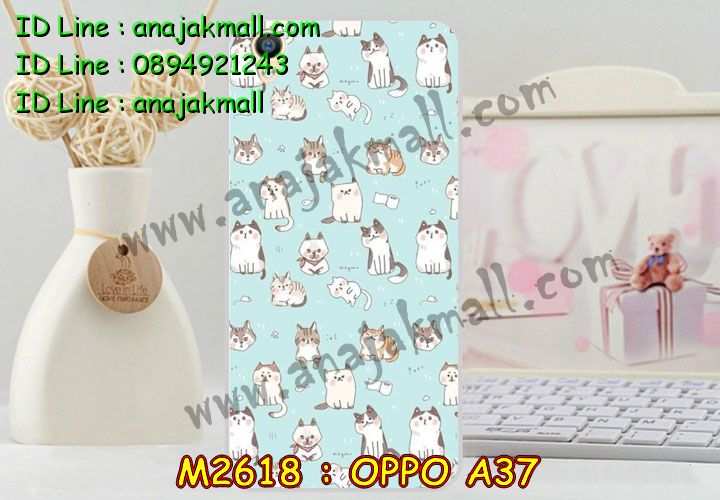 เคส OPPO a37,รับสกรีนเคสฝาพับออปโป a37,สกรีนเคสการ์ตูนออปโป a37,รับพิมพ์ลายเคส OPPO a37,เคสหนัง OPPO a37,เคสไดอารี่ OPPO a37,เคสพิมพ์ลาย OPPO a37,บัมเปอร์เคสออปโป a37,กรอบโลหะลายการ์ตูนออปโป a37,สั่งสกรีนเคส OPPO a37,เคสฝาพับ OPPO a37,เคสโรบอท OPPO a37,เคสซิลิโคนฟิล์มสี OPPO a37,เคสสกรีนลาย OPPO a37,เคสยาง OPPO a37,เคสซิลิโคนพิมพ์ลาย OPPO a37,สั่งทำการ์ตูนเคสออปโป a37,สกรีนเคส 3 มิติ ออปโป a37,เคสแข็งพิมพ์ลาย OPPO a37,เคสบั้มเปอร์ OPPO a37,เคสประกอบ OPPO a37,ซองหนัง OPPO a37,เคสลาย 3D oppo a37,ซองหนังออปโป a37,เคสหนังการ์ตูนออปโป a37,เคสอลูมิเนียมออปโป a37,เคสกันกระแทก OPPO a37,เคสสะพายออปโป a37,เคสกระจกออปโป a37,เคสหนังฝาพับ oppo a37,เคสนิ่มสกรีนลาย OPPO a37,เคสแข็ง 3 มิติ oppo a37,กรอบ oppo a37,ซองหนังลายการ์ตูน OPPO a37,เคสปั้มเปอร์ OPPO a37,เคสประกบ OPPO a37,เคสสกรีน 3 มิติ oppo a37,เคสลาย 3D oppo a37,ฝาพับกระจกเงาออปโป a37,เคสประกบปั้มเปอร์ OPPO a37,กรอบบัมเปอร์เคสออปโป a37,เคส 2 ชั้น กันกระแทก OPPO a37,เคสโรบอทกันกระแทก OPPO a37,บัมเปอร์อลูมิเนียมออปโป a37,เคสกรอบบัมเปอร์ออปโป a37,เคสบัมเปอร์สกรีนลาย OPPO a37,เคสแต่งเพชรคริสตัลออปโป a37,สั่งพิมพ์เคสลายการ์ตูน OPPO a37,เคสตัวการ์ตูน OPPO a37,เคสฝาพับประดับ OPPO a37,เคสหนังประดับ OPPO a37,เคสฝาพับแต่งเพชร OPPO a37,เคสโลหะขอบอลูมิเนียมออปโป a37,เคสสายสะพาย OPPO a37,เคสคริสตัล OPPO a37,เคสแต่งเพชร OPPO a37,เคสแต่งคริสตัล OPPO a37,เคสแข็งแต่งเพชร OPPO a37,เคสขวดน้ำหอม OPPO a37,กรอบโลหะ OPPO a37,เคสขอบอลูมิเนียม OPPO a37,เคสหูกระต่าย OPPO a37,เคสห้อยคอ OPPO a37